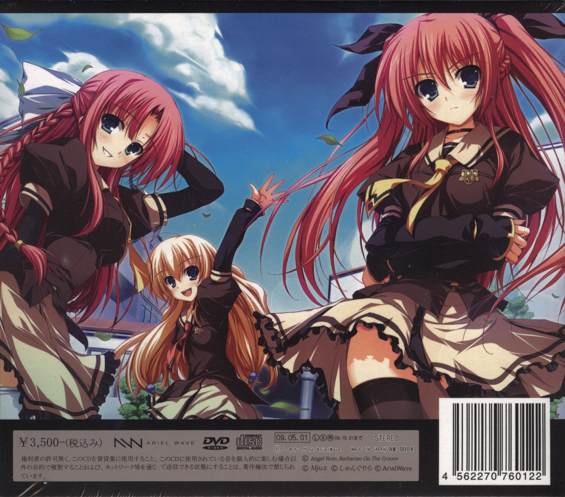 【新品未開封】ハナヒメ*アブソリュート ORIGINAL SOUND TRACK 2EM17_KK_A08 - YouTube